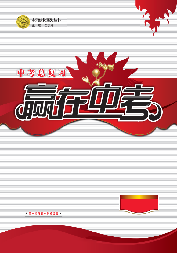 世纪天鸿教育平台